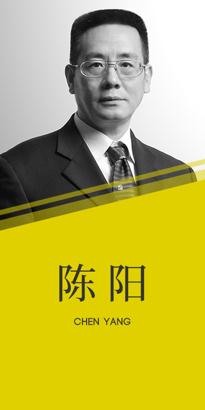 陳陽